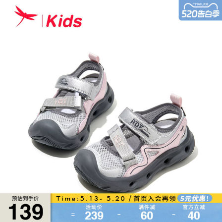 红蜻蜓女童鞋2026夏季新款儿童包头凉鞋软底溯溪鞋网面休闲运动鞋