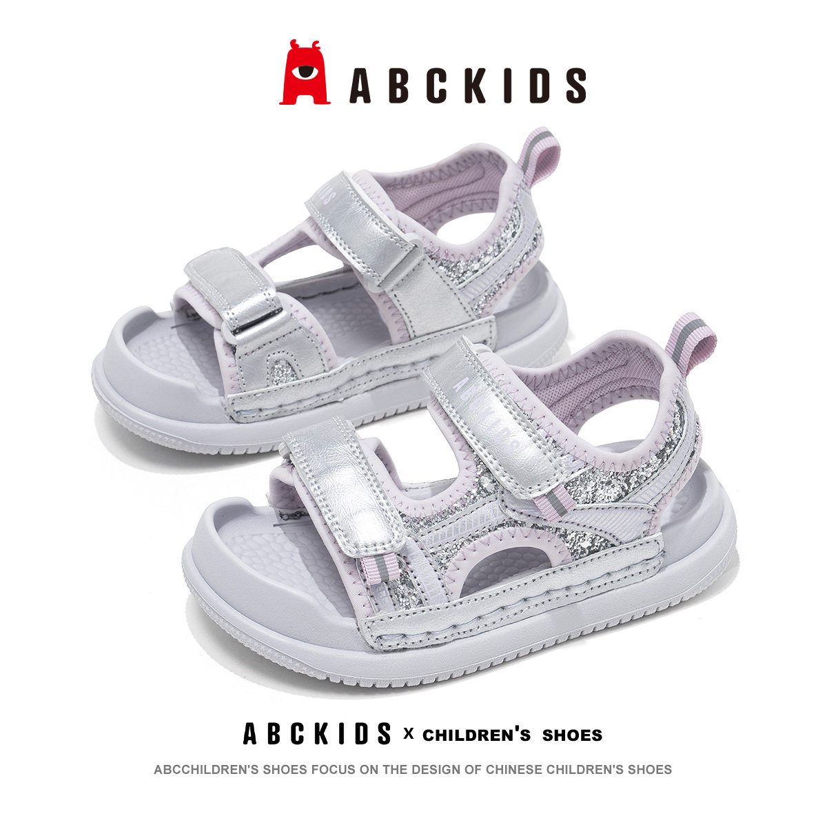 abckids儿童凉鞋露脚趾2026夏季新款童鞋女童透气鞋子女款公主鞋主图