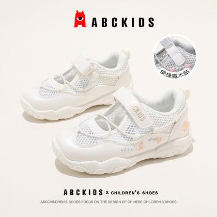 ABCkids童鞋儿童运动鞋女童魔术贴网面透气小白鞋中大童休闲鞋子