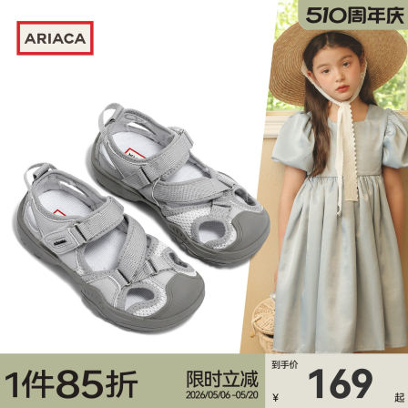ARIACA艾芮苏女童运动凉鞋夏季新款软底女孩运动鞋防滑儿童户外鞋