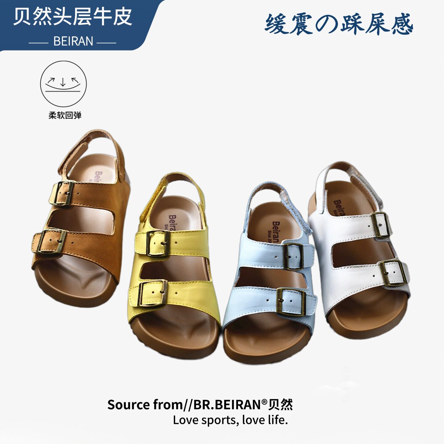 贝然真皮牛皮双扣带凉鞋女夏外穿勃肯风厚底罗马鞋软底男童沙滩鞋主图