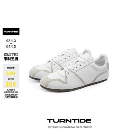 TURNTIDE 头层牛皮德训鞋男透气软底小白鞋老钱百搭运动休闲板鞋