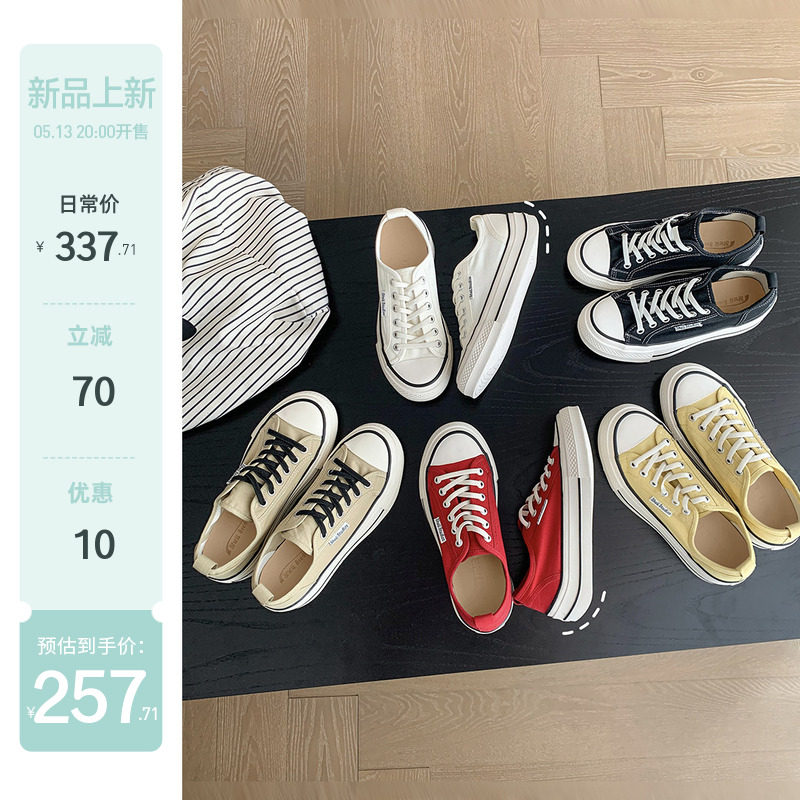 【苏茵茵】彩英鞋~马皮4.5cm内增高厚底休闲帆布小白鞋女板鞋主图