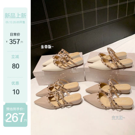 【sheii苏茵茵】小铆钉拖~4cm坡跟尖头后空拖鞋女凉拖通勤ol纯欲