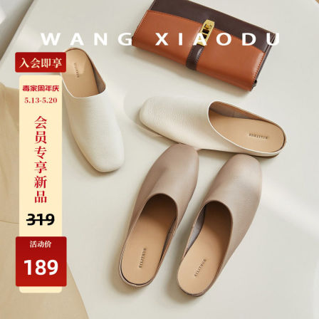 【王小毒】简约时光●真皮包头拖鞋女外穿复古老钱风一脚蹬穆勒拖