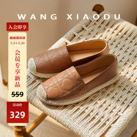【王小毒】香风渔夫鞋●手工编织懒人鞋女平底菱格真皮玛丽珍单鞋