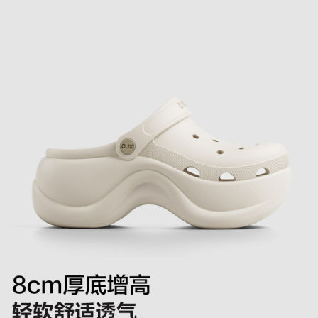 朴西洞洞鞋8CM增高女款2026新款夏沙滩海边厚底软EVA防滑外穿凉拖