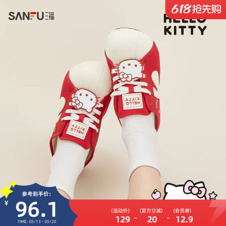 【三丽鸥联名】三福女板鞋夏季凯蒂猫萌脸半拖德训女鞋855876