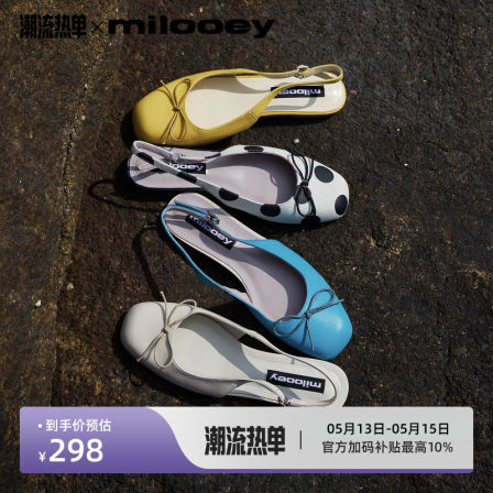 迷失麋鹿【糖果薇薇德凉鞋】法式包头气质凉鞋女软底休闲懒人拖