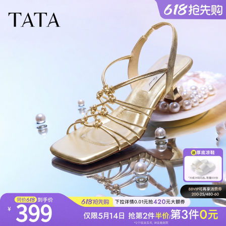 TATA他她钟楚曦同款女鞋夏季高跟鞋简约百搭时尚时装凉鞋7UJE4BL6