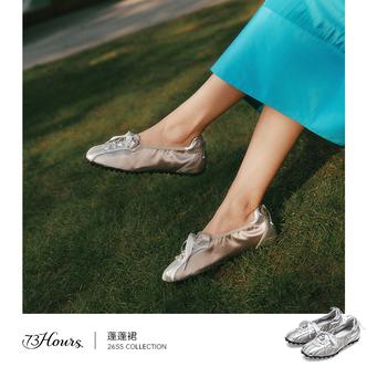 【橱窗】73hours女鞋蓬蓬裙2026春季新款银色豆豆底德训鞋芭蕾鞋主图
