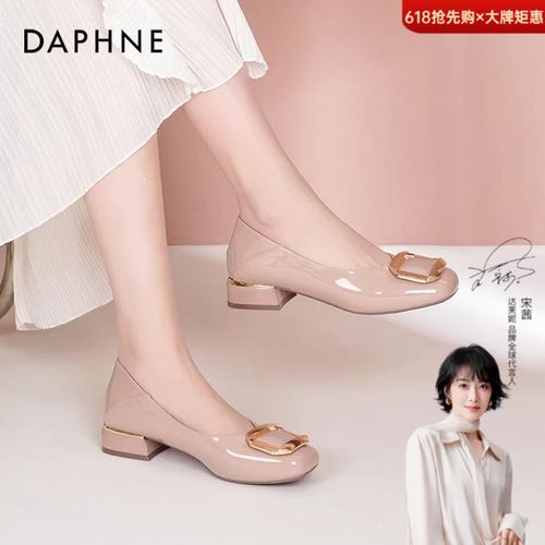 达芙妮裸色单鞋女2026新款浅口方扣软底平底鞋法式气质妈妈鞋女主图