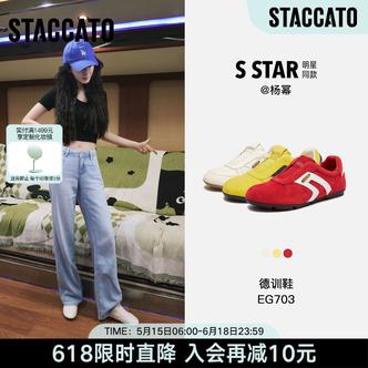 思加图2026新款粉彩风百搭德训鞋小白鞋运动休闲鞋透气女EG703AM6主图