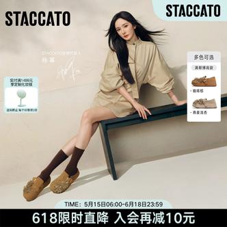 思加图2026秋季新款烟花假日勃肯鞋大头鞋厚底增高单鞋女EG121CM6主图