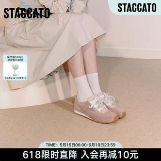 思加图新款粉彩风复古德训鞋阿甘鞋运动休闲鞋百搭女鞋子L2151CM5