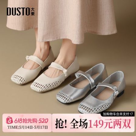 玛丽珍鞋2026年夏季女鞋新款简约方跟低跟套脚扭结带镂空鞋