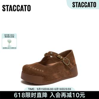 思加图2026春季新款复古勃肯鞋大头鞋厚底增高单鞋女鞋子C8339AQ6主图