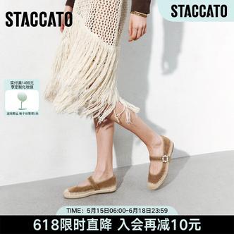 思加图新款粉彩风小麦方糖渔夫鞋复古玛丽珍平底单鞋女鞋9UA49AQ5