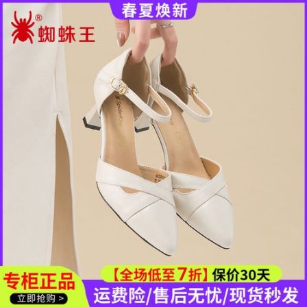 蜘蛛王女鞋真皮一字带凉鞋2026新款中空尖头细跟高跟鞋女091286