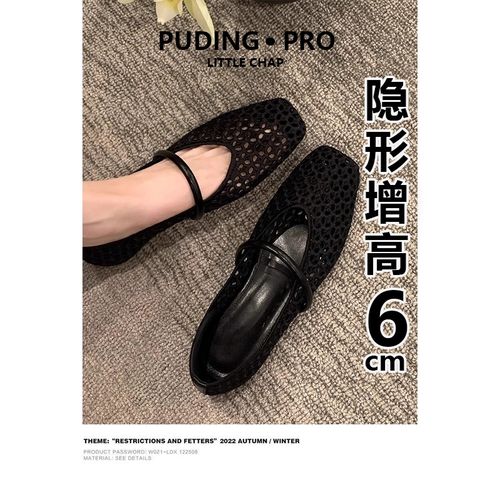内增高6cm法式镂空网面单鞋女鞋子夏新款小个子一字带玛丽珍凉鞋主图