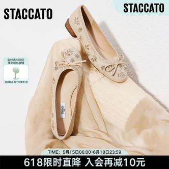 思加图2026春季新款水晶茉莉平底鞋浅口鞋单鞋优雅女鞋子EGV02AQ6主图