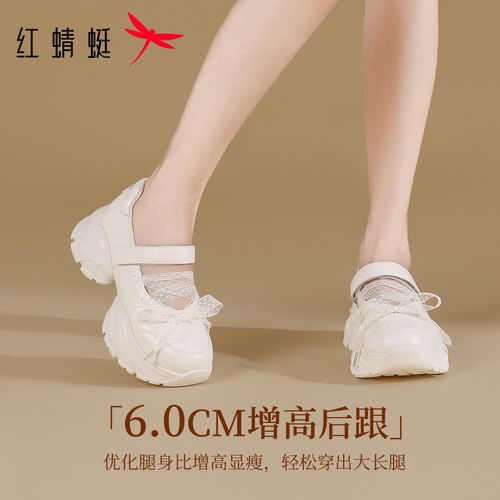 红蜻蜓厚底魔术贴玛丽珍鞋女2026夏季新款轻便增高运动时尚休闲鞋主图