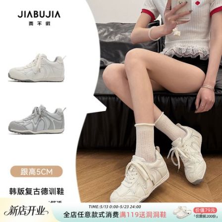 JIABUJIA/贾不假夏款INS时尚鞋女鞋女款2026新款复古内增高德训鞋
