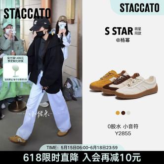 思加图2026新款粉彩风百搭德训鞋阿甘鞋运动平底鞋小白鞋Y2855AM6主图