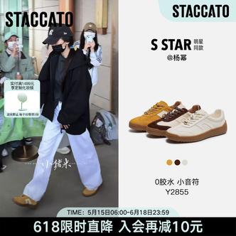 思加图2026新款粉彩风百搭德训鞋阿甘鞋运动平底鞋小白鞋Y2855AM6