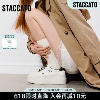 思加图2026新款粉彩风德训鞋阿甘鞋厚底增高运动休闲鞋女A3836AM6