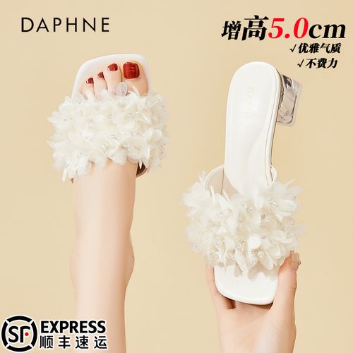 达芙妮水钻花朵一字拖鞋女2026新款夏季外穿凉拖鞋百搭粗跟高跟鞋主图