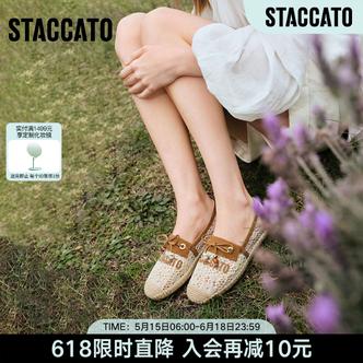 思加图2026春季新款海岸尼斯渔夫鞋平底鞋懒人鞋单鞋女鞋9UA07AA6主图