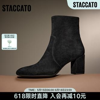 思加图冬季新款锈色海棠短靴粗跟通勤时装靴女皮靴子EYJ03DD5主图
