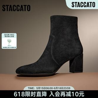 思加图冬季新款锈色海棠短靴粗跟通勤时装靴女皮靴子EYJ03DD5