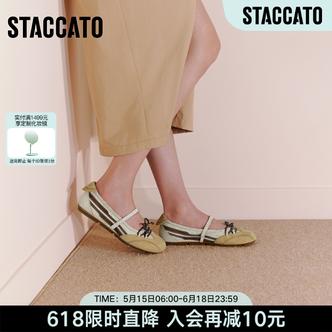 思加图新款粉彩风甜美芭蕾舞鞋浅口单鞋平底鞋减龄女鞋EG702CQ5主图