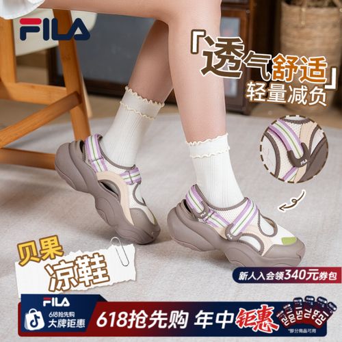 Fila斐乐透气显脚小【贝果凉鞋】新款可调节轻软舒适增高F12W622401主图
