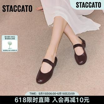 思加图新款粉彩风梧桐日记玛丽珍鞋平底鞋浅口复古单鞋女EGC02CQ5