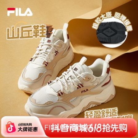 山丘鞋FILA女鞋夏季新款舒适透气百搭休闲时尚气质鞋子