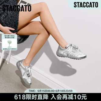 思加图2026春季新款甜酷德训鞋厚底运动休闲鞋透气女鞋子S7557AM6