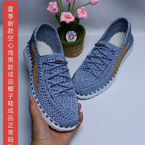 成品鞋手工编织软底男女同款可外出穿椰子鞋成品单鞋夏季透气主图