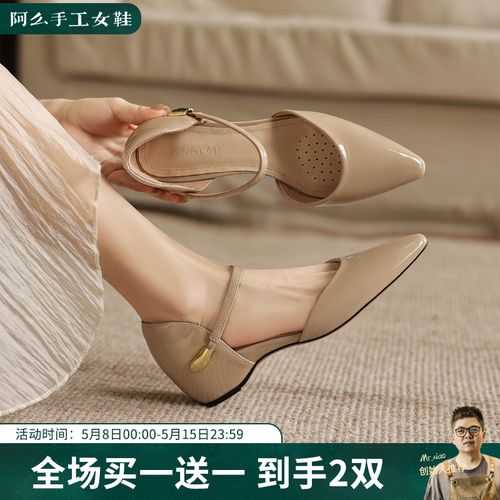 阿么手工女鞋软底不累脚透气中空真皮一字带凉鞋夏通勤内增高4CM主图