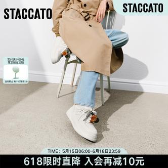 思加图2026新款粉彩风百搭板鞋小白鞋厚底运动休闲鞋女鞋EUW35AM6
