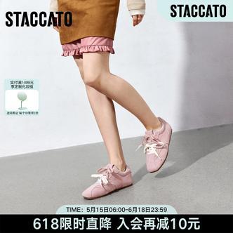 思加图粉彩风甜酷德训鞋运动休闲鞋平底鞋轻便百搭女单鞋S1288AM4