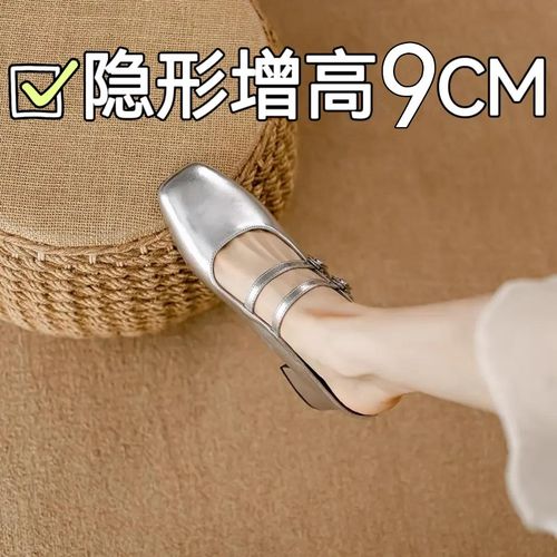 【内增高9cm】小个子33码包头半拖鞋女夏外穿方头高跟玛丽珍凉拖鞋主图