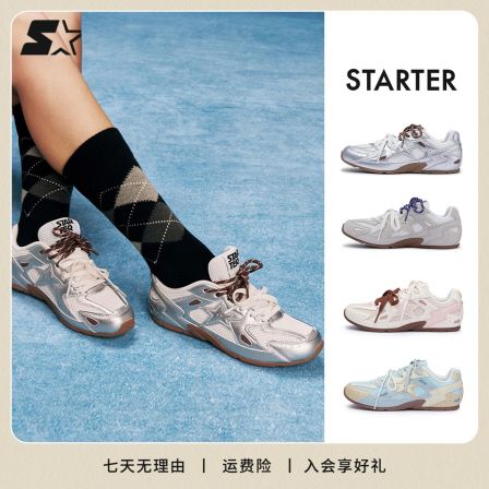 【王玉雯同款】STARTER粉彩风芭蕾女鞋百搭时尚休闲鞋 SF54RN004H