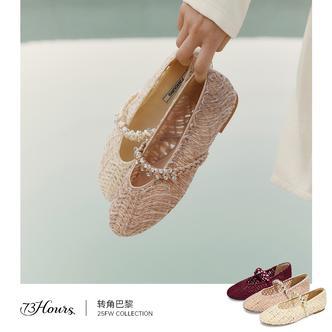 【达人】73hours女鞋转角巴黎25秋季新款琥珀流光芭蕾风玛丽珍单鞋