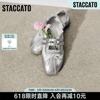 思加图2026春季新款甜美芭蕾舞鞋玛丽珍鞋平底鞋女单鞋子S9338AA6主图
