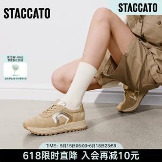 思加图2026春季新款复古阿甘鞋厚底增高运动休闲鞋女单鞋A2502AM6