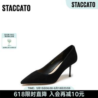 思加图2026秋季新款Melody优雅高跟鞋浅口鞋单鞋女H6509CQ6