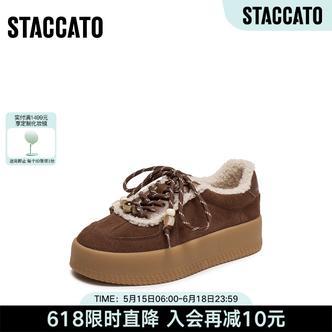 思加图粉彩风复古德训鞋阿甘鞋保暖加绒休闲鞋厚底女鞋子C2109DM4